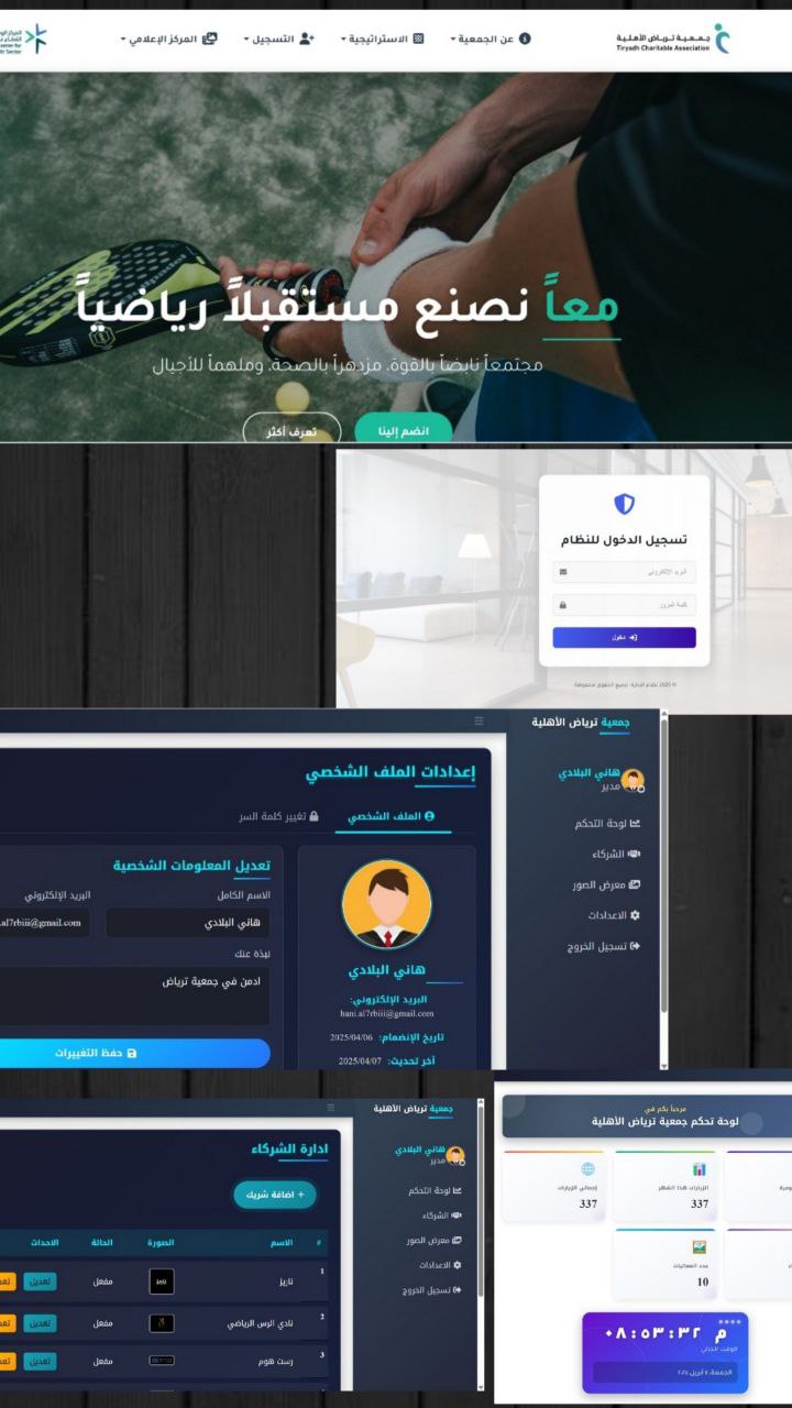 App Development