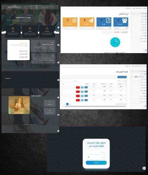 App Development